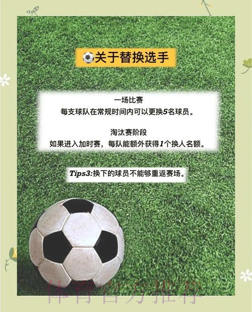2026世界杯外围投注策略全解析 2026世界杯外围投注策略全解析